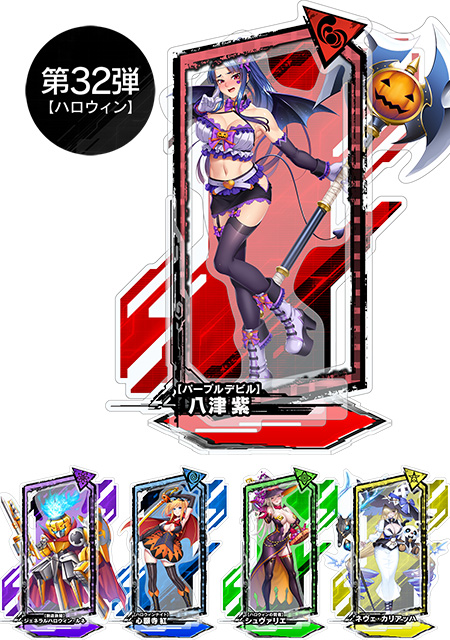 対魔忍RPGピックアップアクリルスタンドvol.32【ハロウィン】